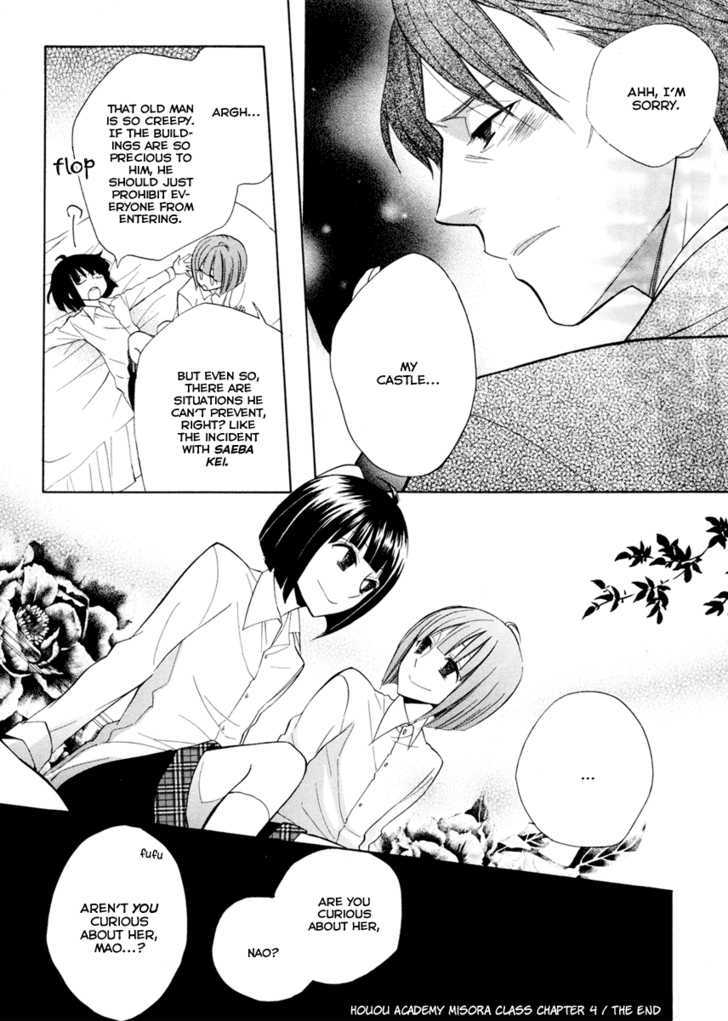 Houou Gakuen Misoragumi Chapter 4 page 30 - Chapter 4 : Fictional Truth