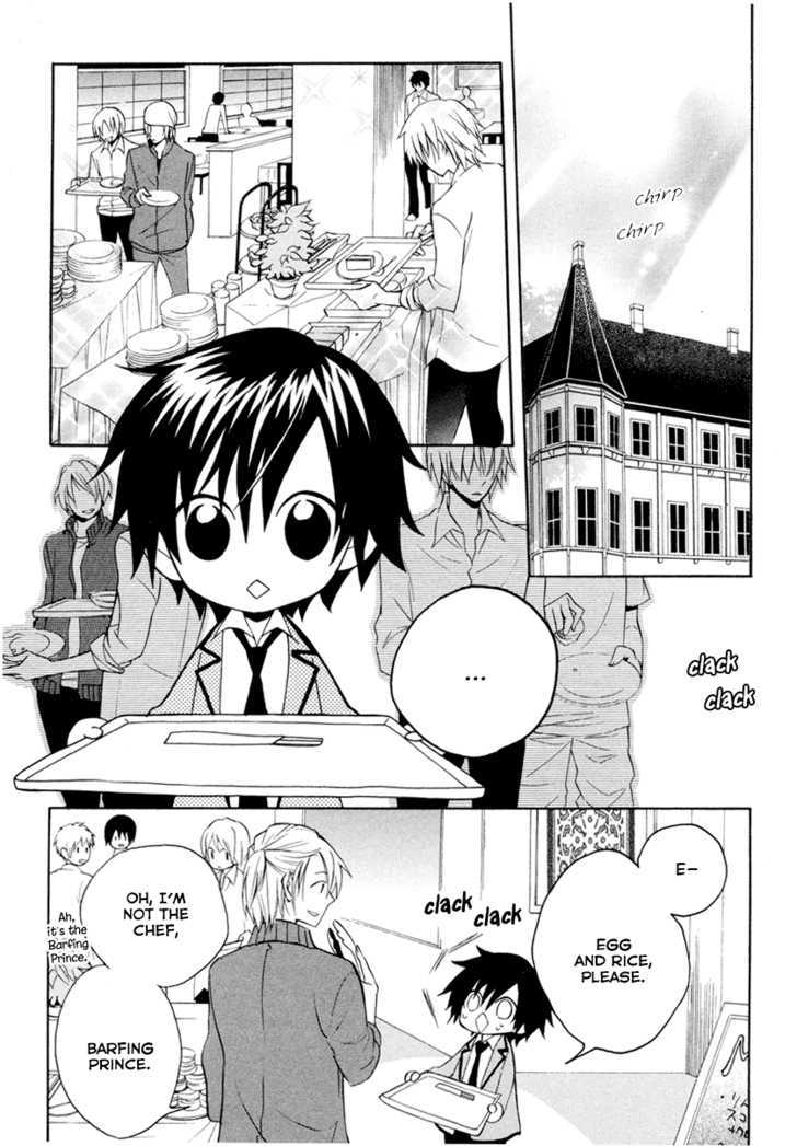 Houou Gakuen Misoragumi Chapter 4 page 4 - Chapter 4 : Fictional Truth