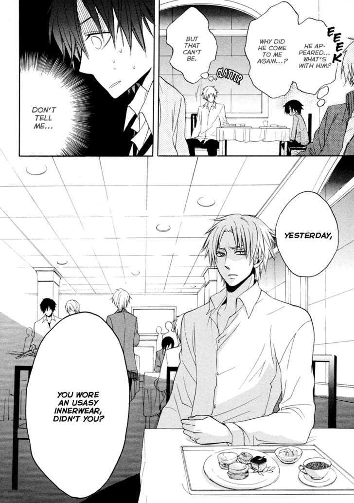 Houou Gakuen Misoragumi Chapter 4 page 6 - Chapter 4 : Fictional Truth