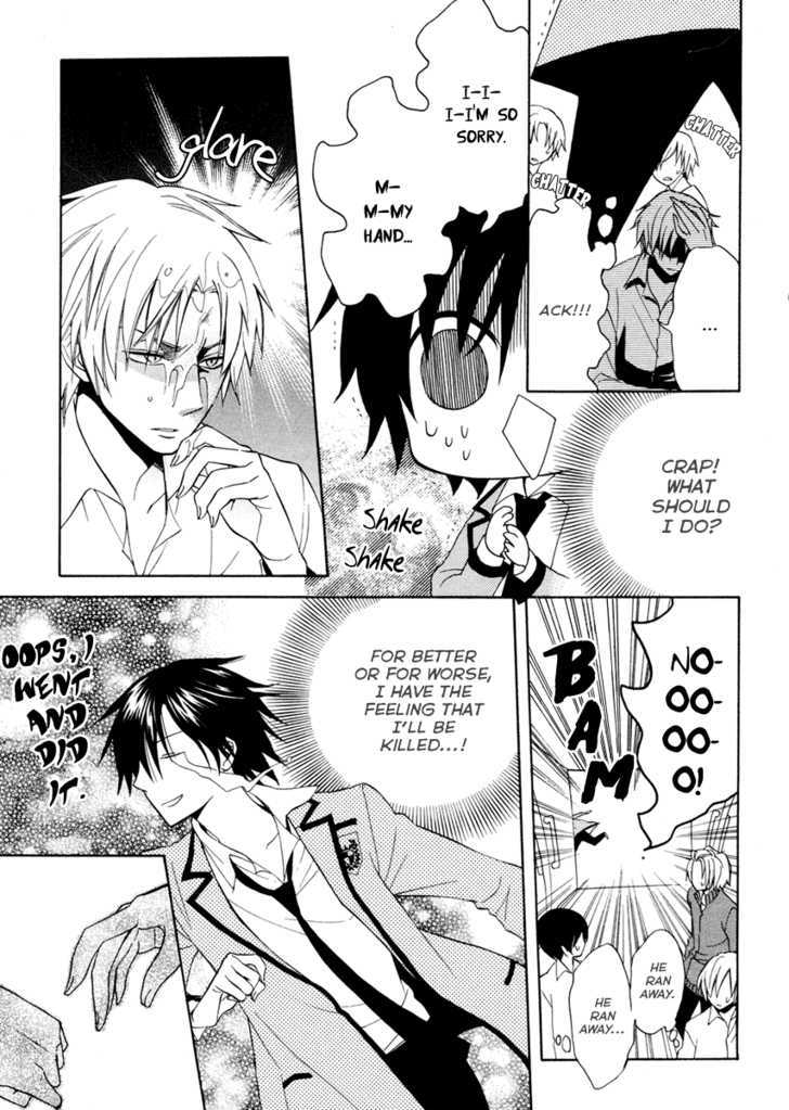 Houou Gakuen Misoragumi Chapter 4 page 9 - Chapter 4 : Fictional Truth