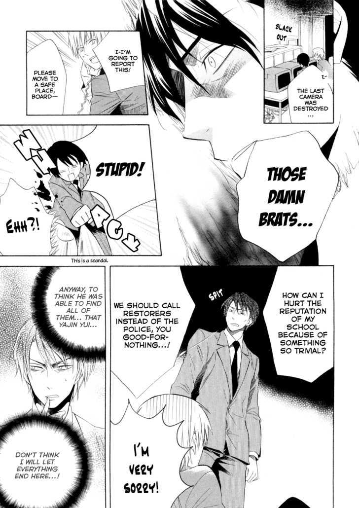 Houou Gakuen Misoragumi Chapter 5 page 10 - Chapter 5 : Quarrel Break