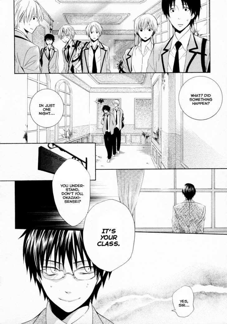 Houou Gakuen Misoragumi Chapter 5 page 13 - Chapter 5 : Quarrel Break