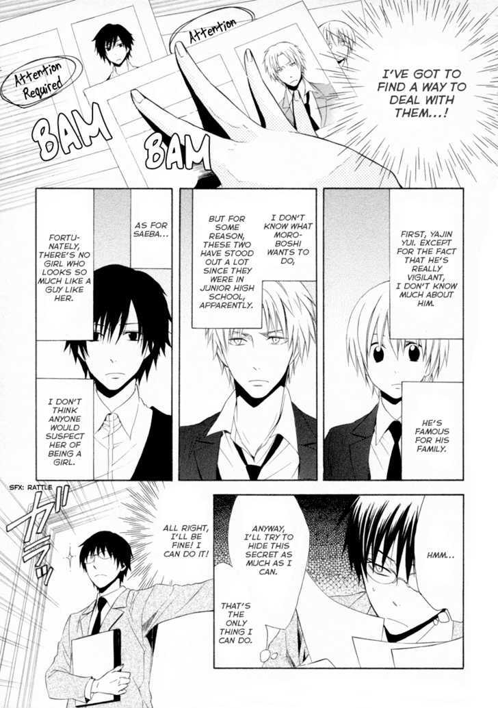 Houou Gakuen Misoragumi Chapter 5 page 16 - Chapter 5 : Quarrel Break