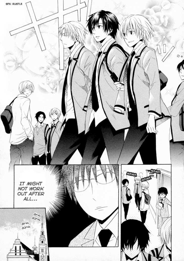 Houou Gakuen Misoragumi Chapter 5 page 17 - Chapter 5 : Quarrel Break