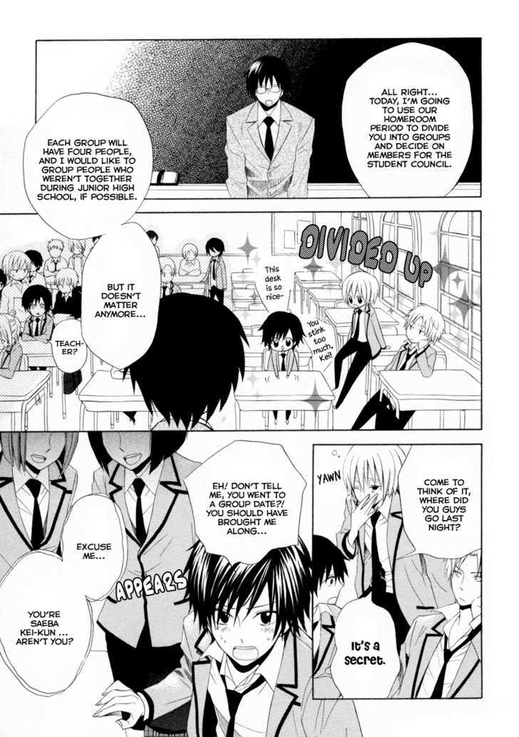 Houou Gakuen Misoragumi Chapter 5 page 18 - Chapter 5 : Quarrel Break