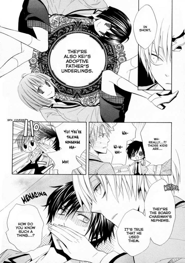 Houou Gakuen Misoragumi Chapter 5 page 21 - Chapter 5 : Quarrel Break