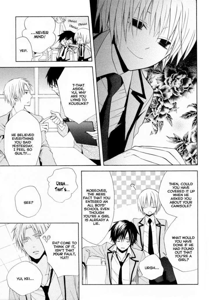 Houou Gakuen Misoragumi Chapter 5 page 22 - Chapter 5 : Quarrel Break