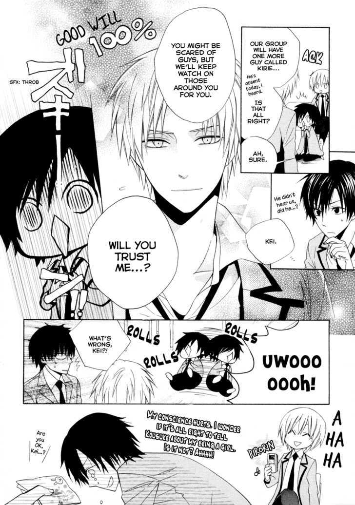 Houou Gakuen Misoragumi Chapter 5 page 23 - Chapter 5 : Quarrel Break