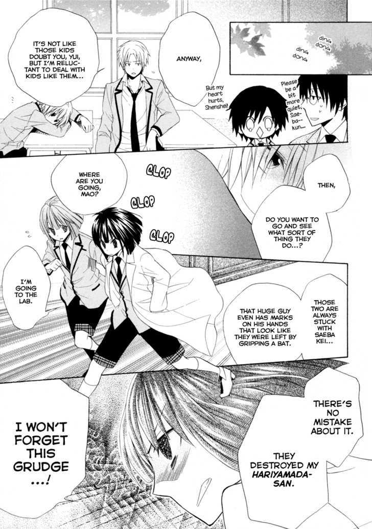 Houou Gakuen Misoragumi Chapter 5 page 24 - Chapter 5 : Quarrel Break