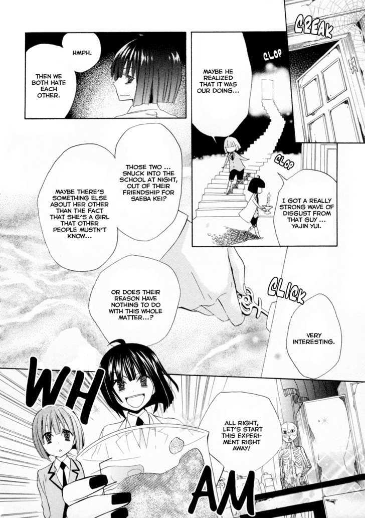 Houou Gakuen Misoragumi Chapter 5 page 25 - Chapter 5 : Quarrel Break