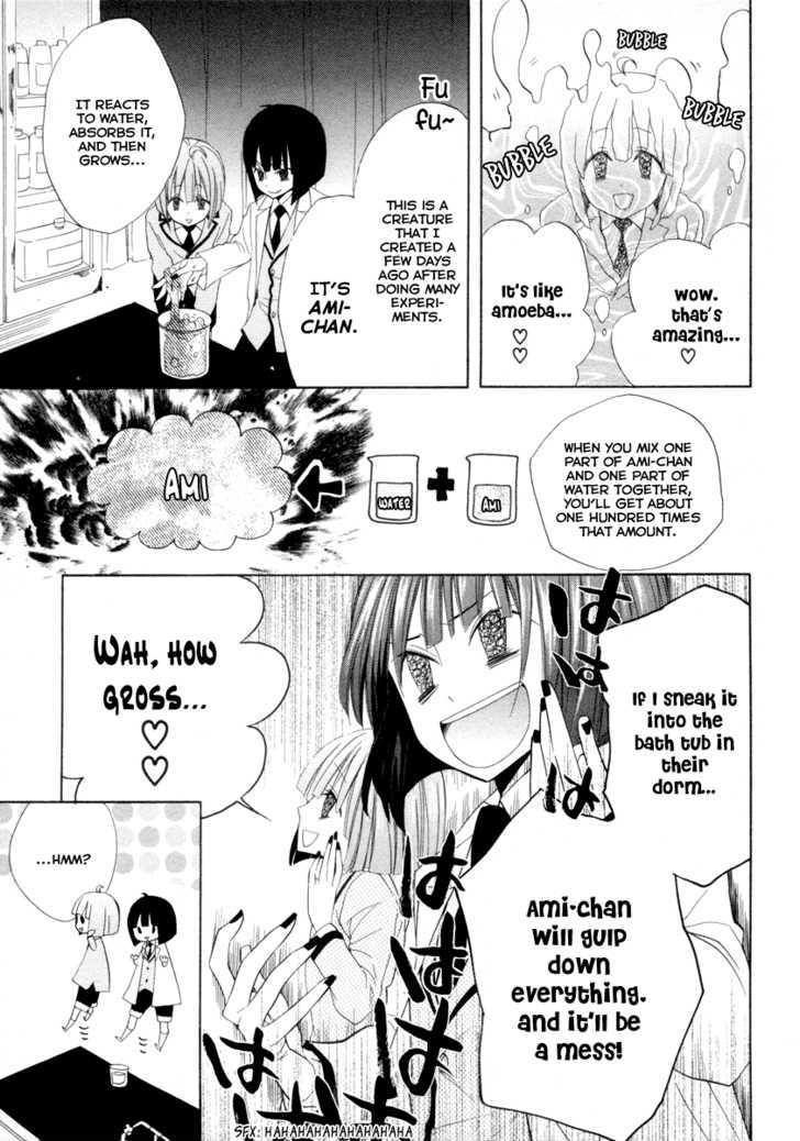 Houou Gakuen Misoragumi Chapter 5 page 26 - Chapter 5 : Quarrel Break