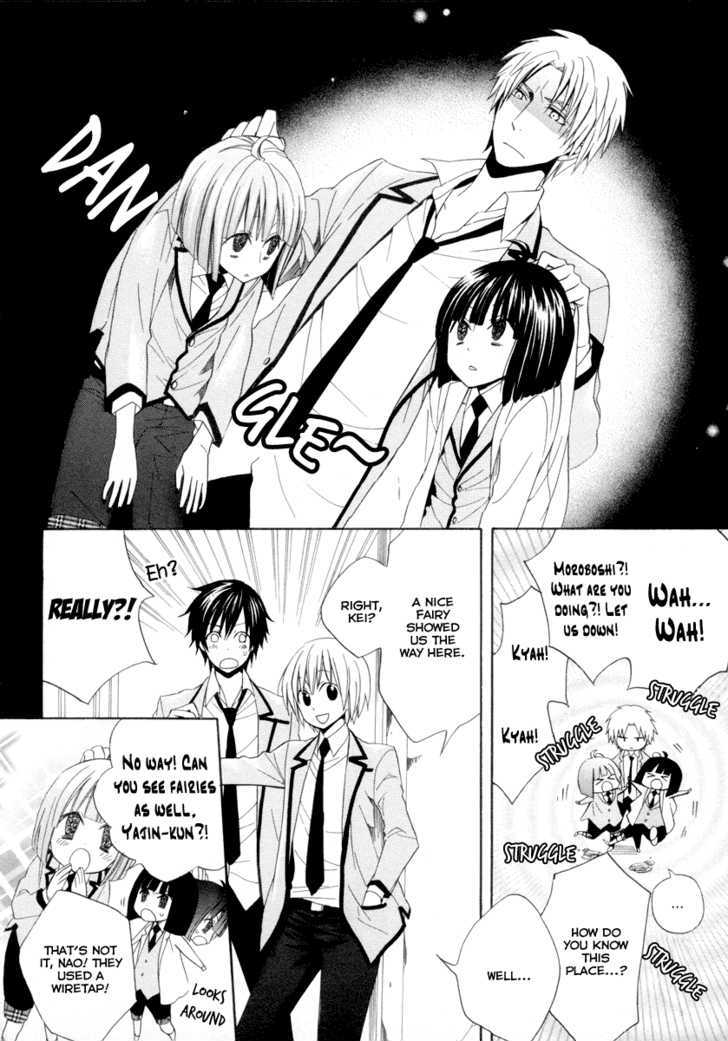 Houou Gakuen Misoragumi Chapter 5 page 27 - Chapter 5 : Quarrel Break