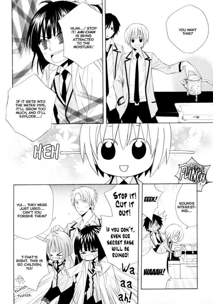 Houou Gakuen Misoragumi Chapter 5 page 29 - Chapter 5 : Quarrel Break