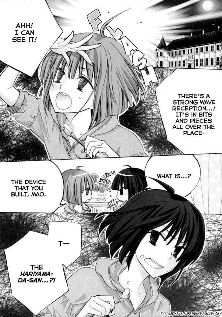 Houou Gakuen Misoragumi Chapter 5 page 3 - Chapter 5 : Quarrel Break
