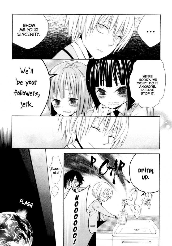 Houou Gakuen Misoragumi Chapter 5 page 30 - Chapter 5 : Quarrel Break