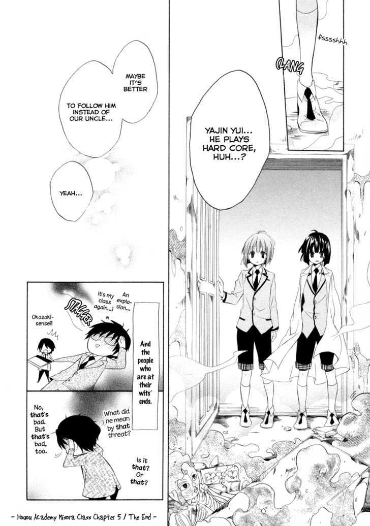 Houou Gakuen Misoragumi Chapter 5 page 31 - Chapter 5 : Quarrel Break
