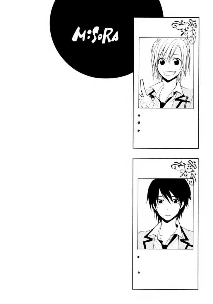 Houou Gakuen Misoragumi Chapter 5 page 5 - Chapter 5 : Quarrel Break