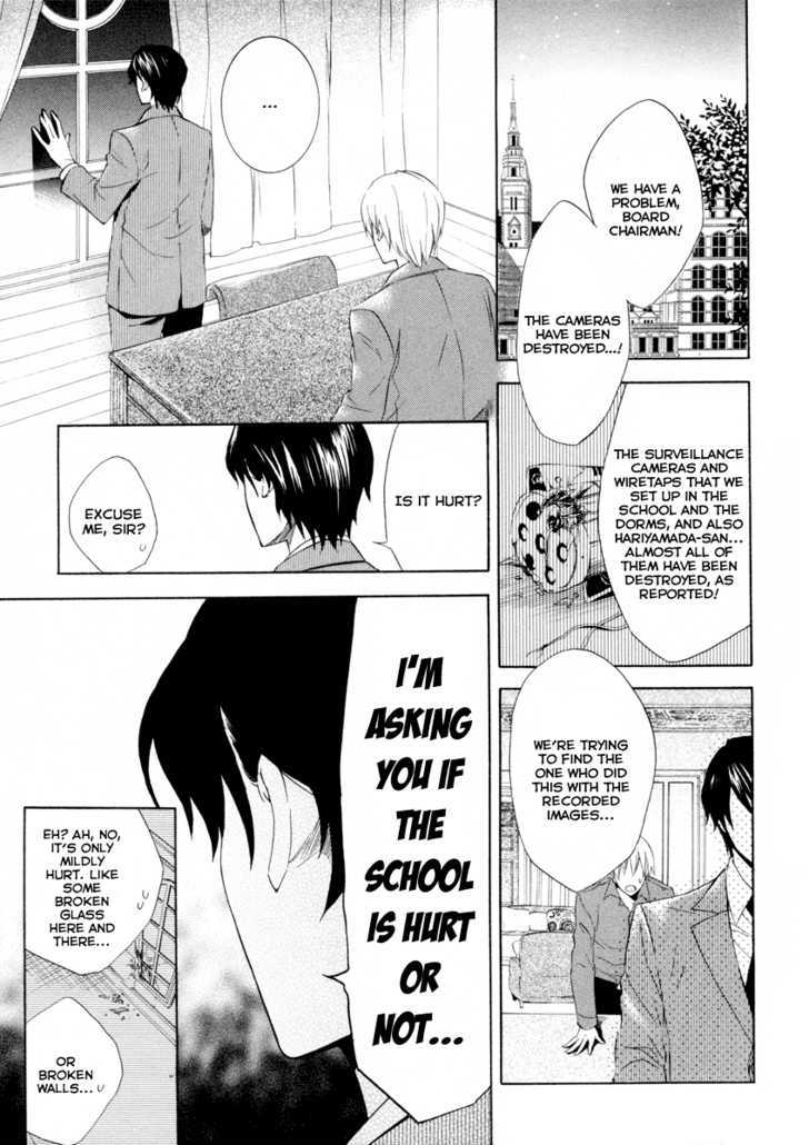 Houou Gakuen Misoragumi Chapter 5 page 6 - Chapter 5 : Quarrel Break