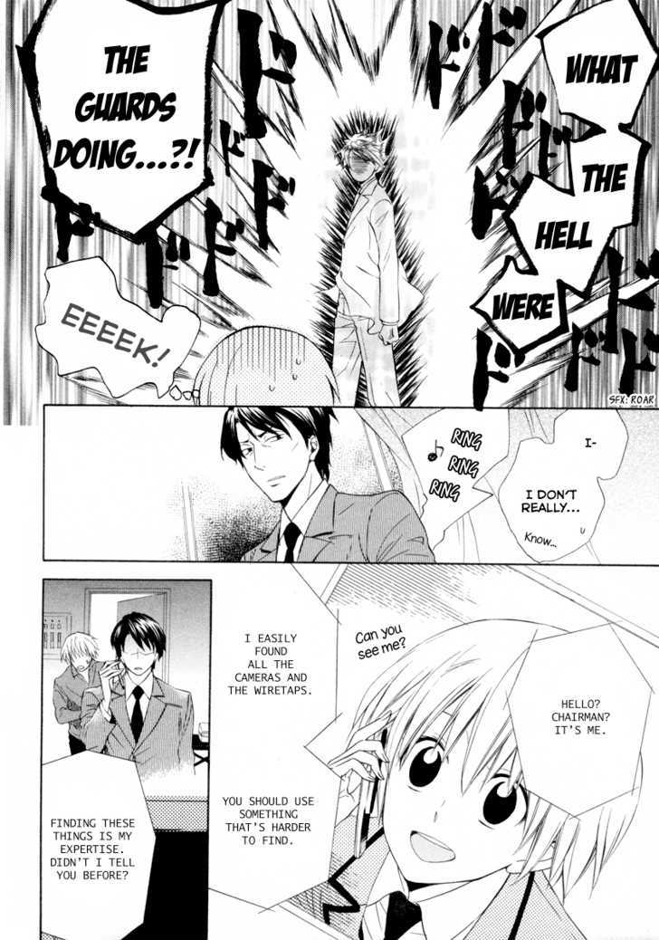 Houou Gakuen Misoragumi Chapter 5 page 7 - Chapter 5 : Quarrel Break