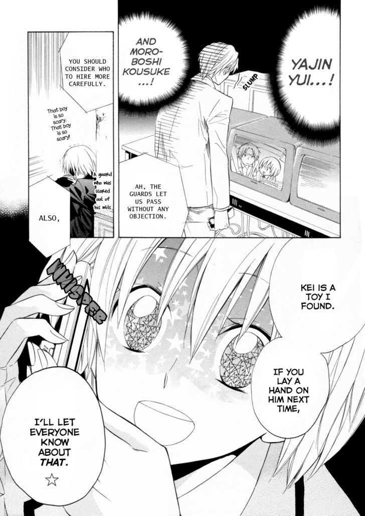Houou Gakuen Misoragumi Chapter 5 page 8 - Chapter 5 : Quarrel Break