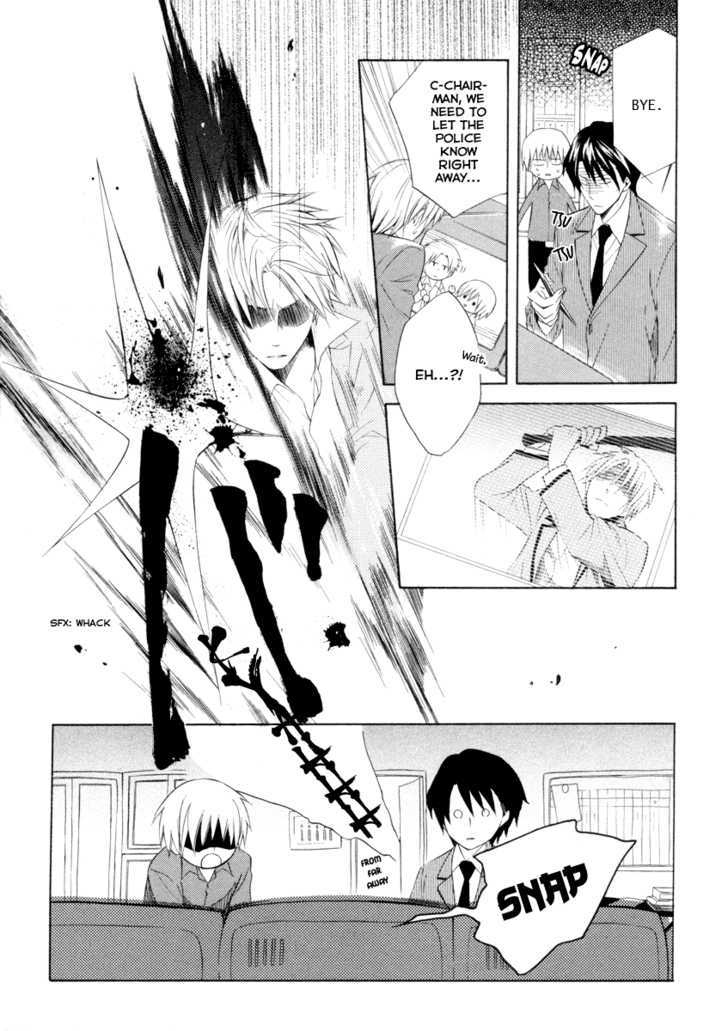 Houou Gakuen Misoragumi Chapter 5 page 9 - Chapter 5 : Quarrel Break