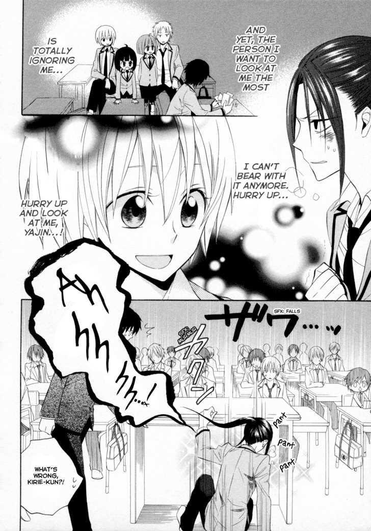Houou Gakuen Misoragumi Chapter 6 page 10 - Chapter 6 : Passion Joker