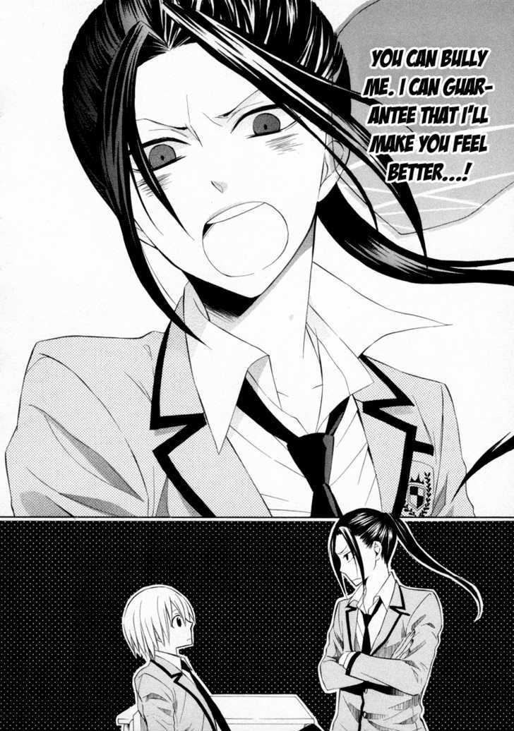 Houou Gakuen Misoragumi Chapter 6 page 12 - Chapter 6 : Passion Joker