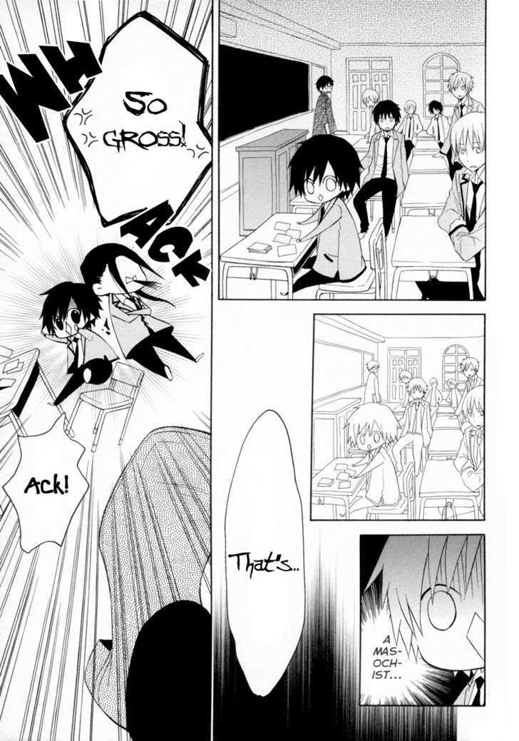 Houou Gakuen Misoragumi Chapter 6 page 13 - Chapter 6 : Passion Joker