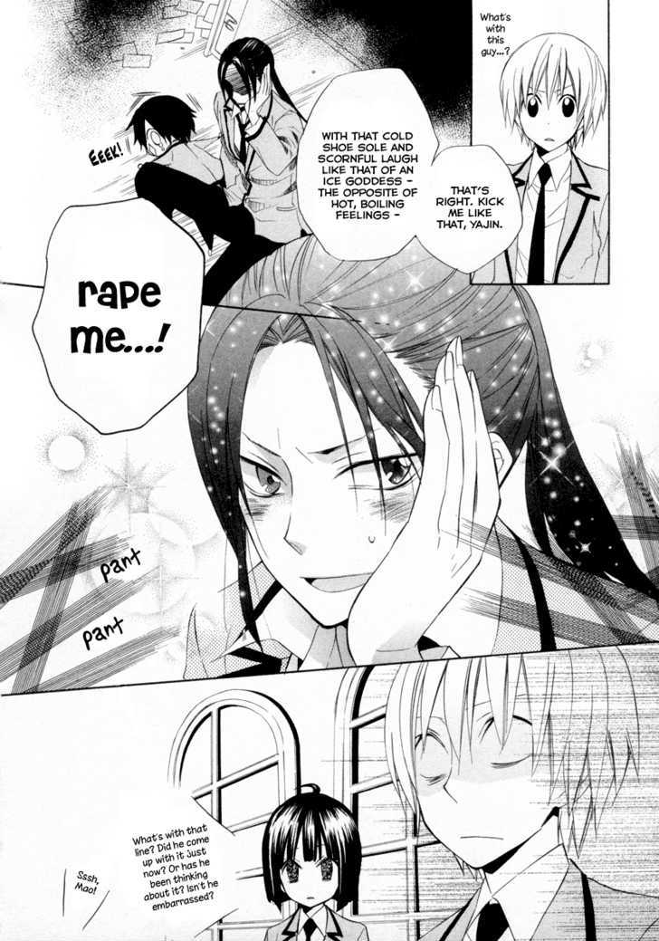 Houou Gakuen Misoragumi Chapter 6 page 14 - Chapter 6 : Passion Joker