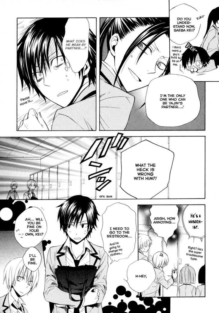 Houou Gakuen Misoragumi Chapter 6 page 15 - Chapter 6 : Passion Joker