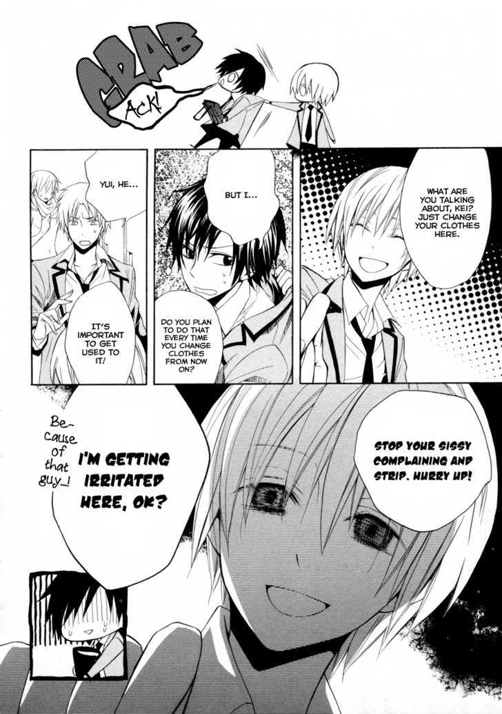 Houou Gakuen Misoragumi Chapter 6 page 16 - Chapter 6 : Passion Joker