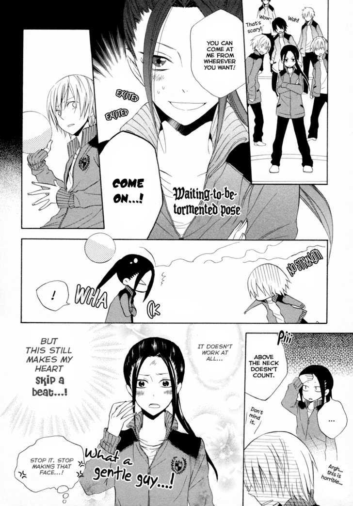 Houou Gakuen Misoragumi Chapter 6 page 21 - Chapter 6 : Passion Joker