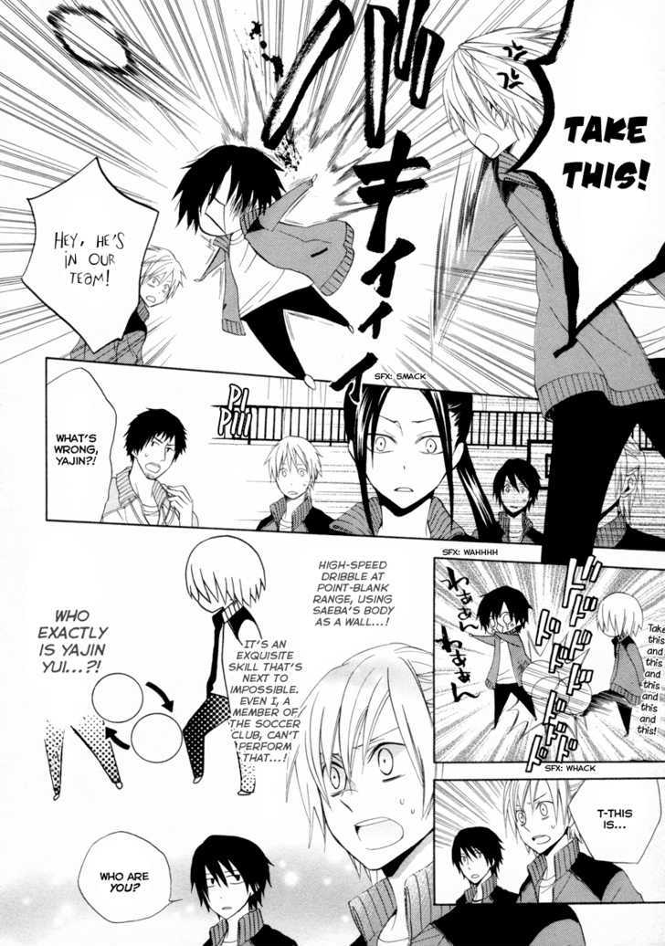 Houou Gakuen Misoragumi Chapter 6 page 23 - Chapter 6 : Passion Joker