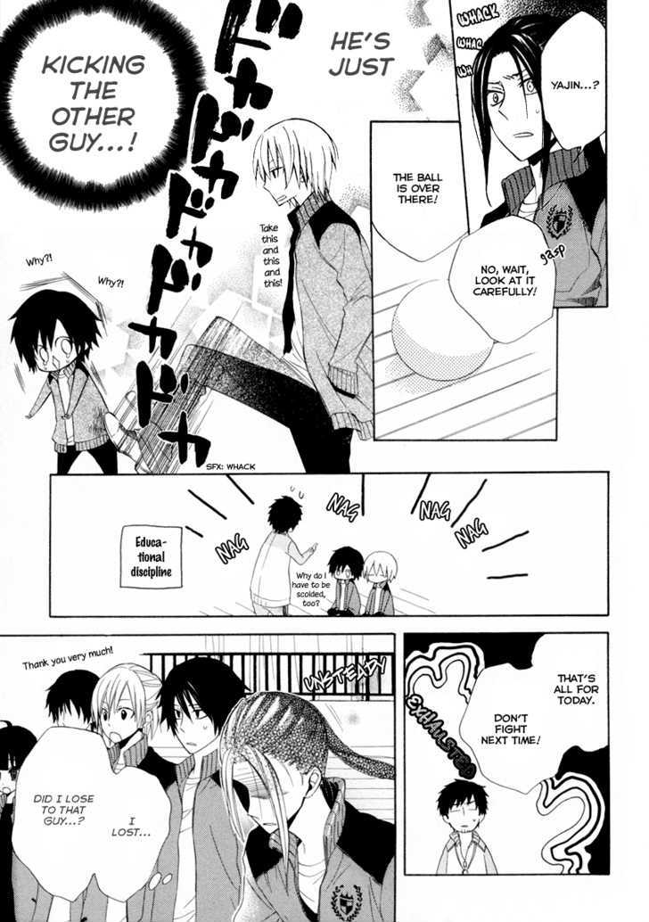 Houou Gakuen Misoragumi Chapter 6 page 24 - Chapter 6 : Passion Joker