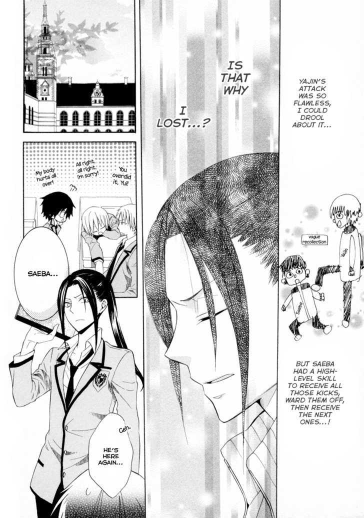 Houou Gakuen Misoragumi Chapter 6 page 25 - Chapter 6 : Passion Joker