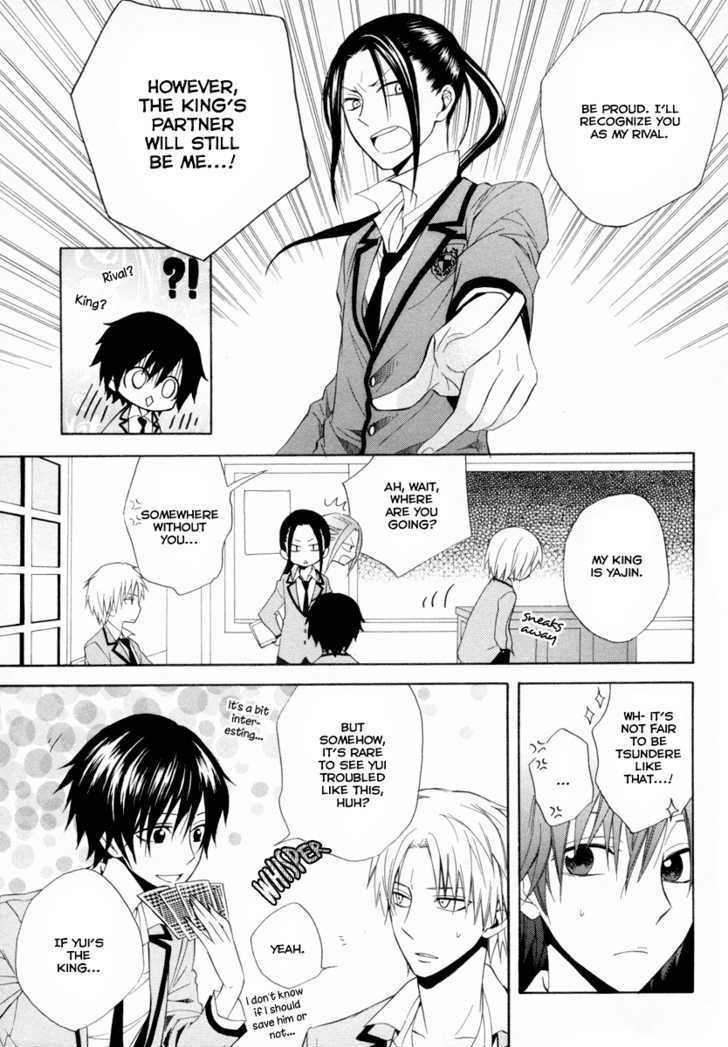 Houou Gakuen Misoragumi Chapter 6 page 26 - Chapter 6 : Passion Joker