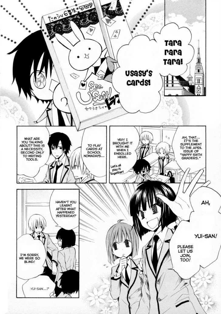 Houou Gakuen Misoragumi Chapter 6 page 4 - Chapter 6 : Passion Joker