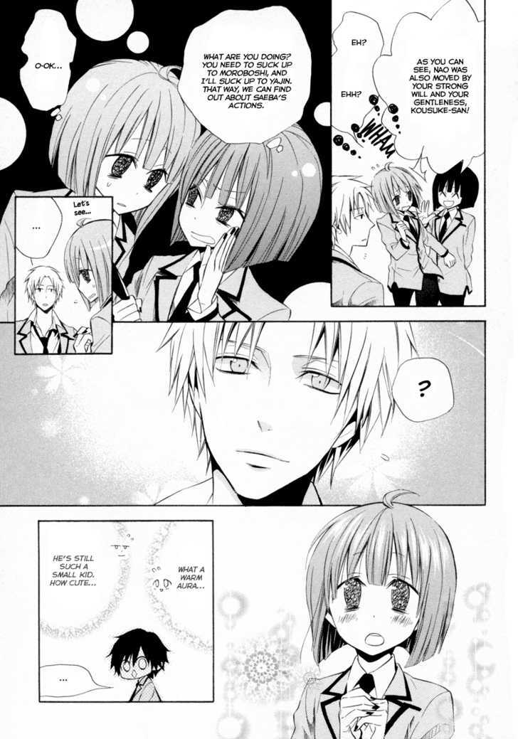 Houou Gakuen Misoragumi Chapter 6 page 5 - Chapter 6 : Passion Joker