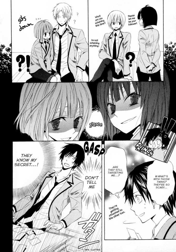 Houou Gakuen Misoragumi Chapter 6 page 6 - Chapter 6 : Passion Joker