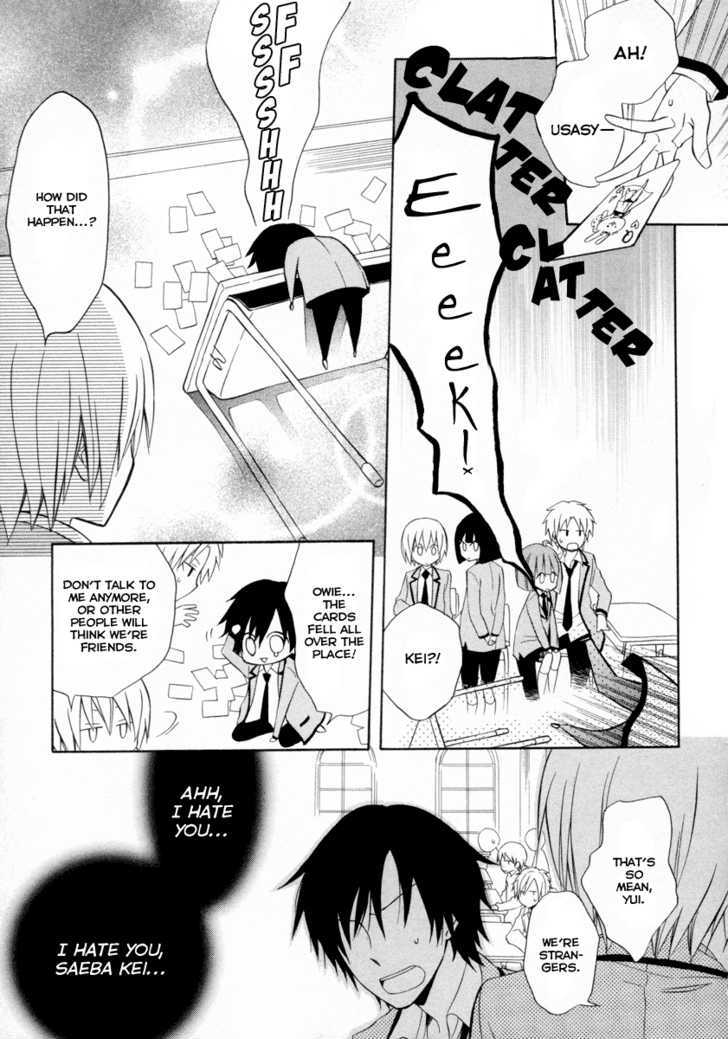 Houou Gakuen Misoragumi Chapter 6 page 7 - Chapter 6 : Passion Joker