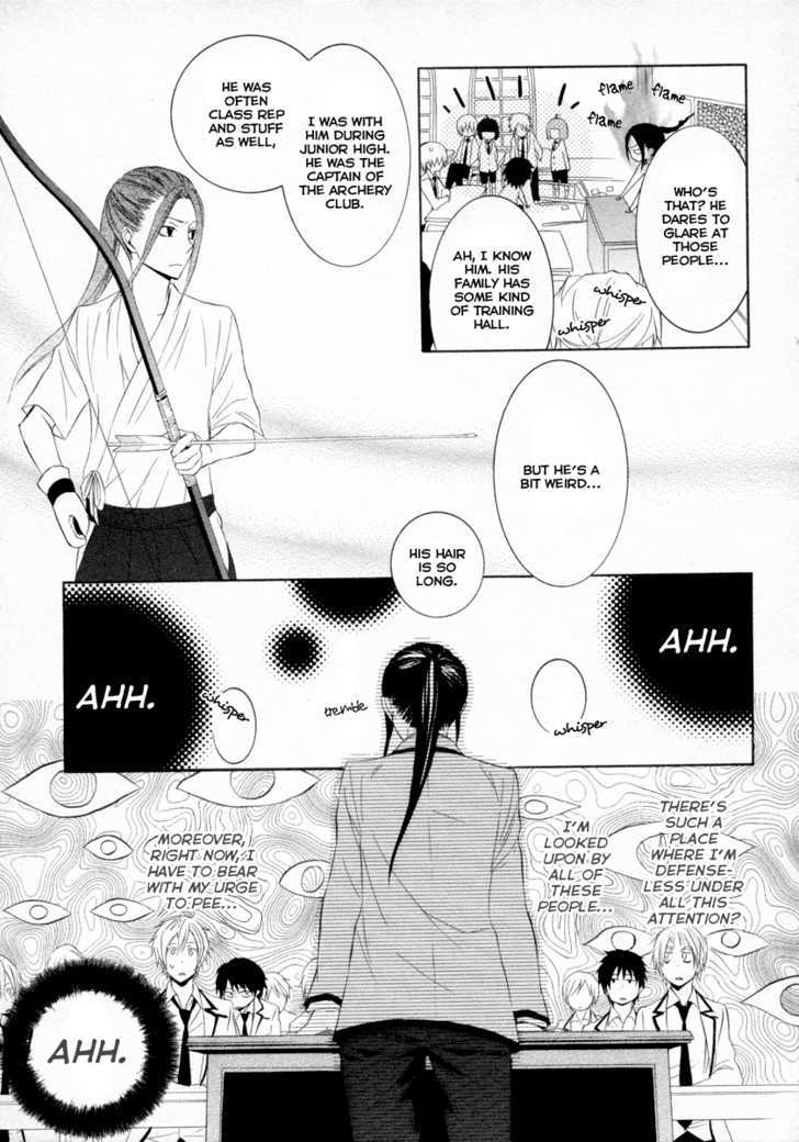 Houou Gakuen Misoragumi Chapter 6 page 9 - Chapter 6 : Passion Joker