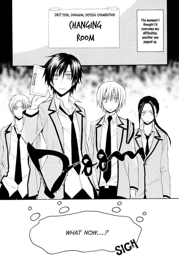 Houou Gakuen Misoragumi Chapter 7 page 11 - Chapter 7 : Prodigal wanderer