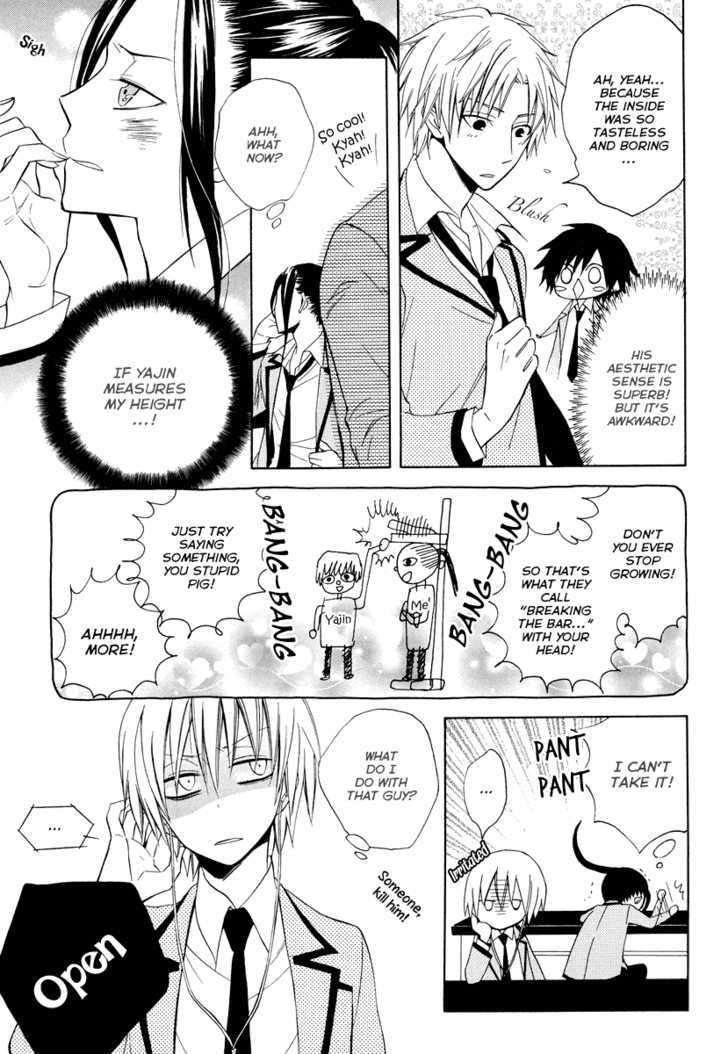Houou Gakuen Misoragumi Chapter 7 page 13 - Chapter 7 : Prodigal wanderer