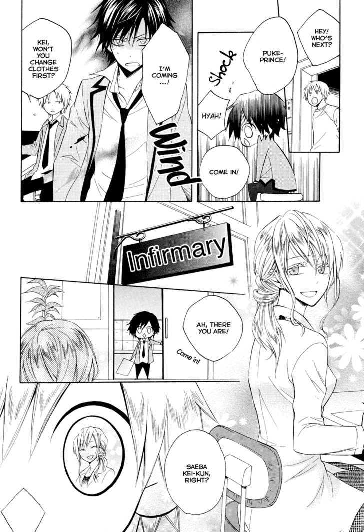 Houou Gakuen Misoragumi Chapter 7 page 14 - Chapter 7 : Prodigal wanderer