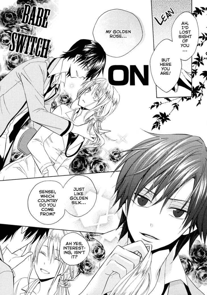 Houou Gakuen Misoragumi Chapter 7 page 16 - Chapter 7 : Prodigal wanderer