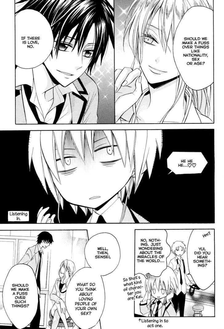 Houou Gakuen Misoragumi Chapter 7 page 17 - Chapter 7 : Prodigal wanderer