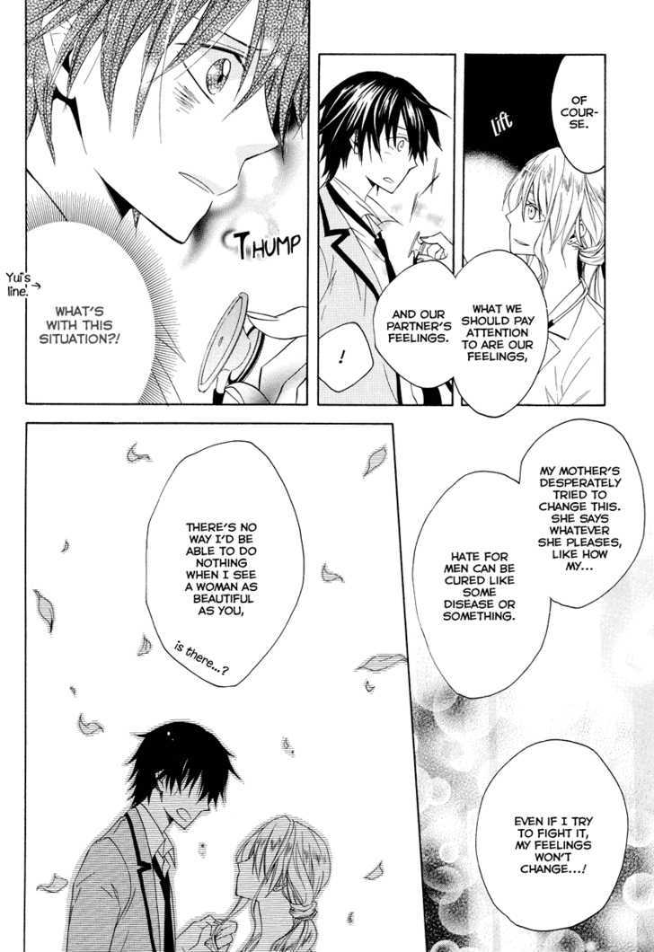 Houou Gakuen Misoragumi Chapter 7 page 18 - Chapter 7 : Prodigal wanderer