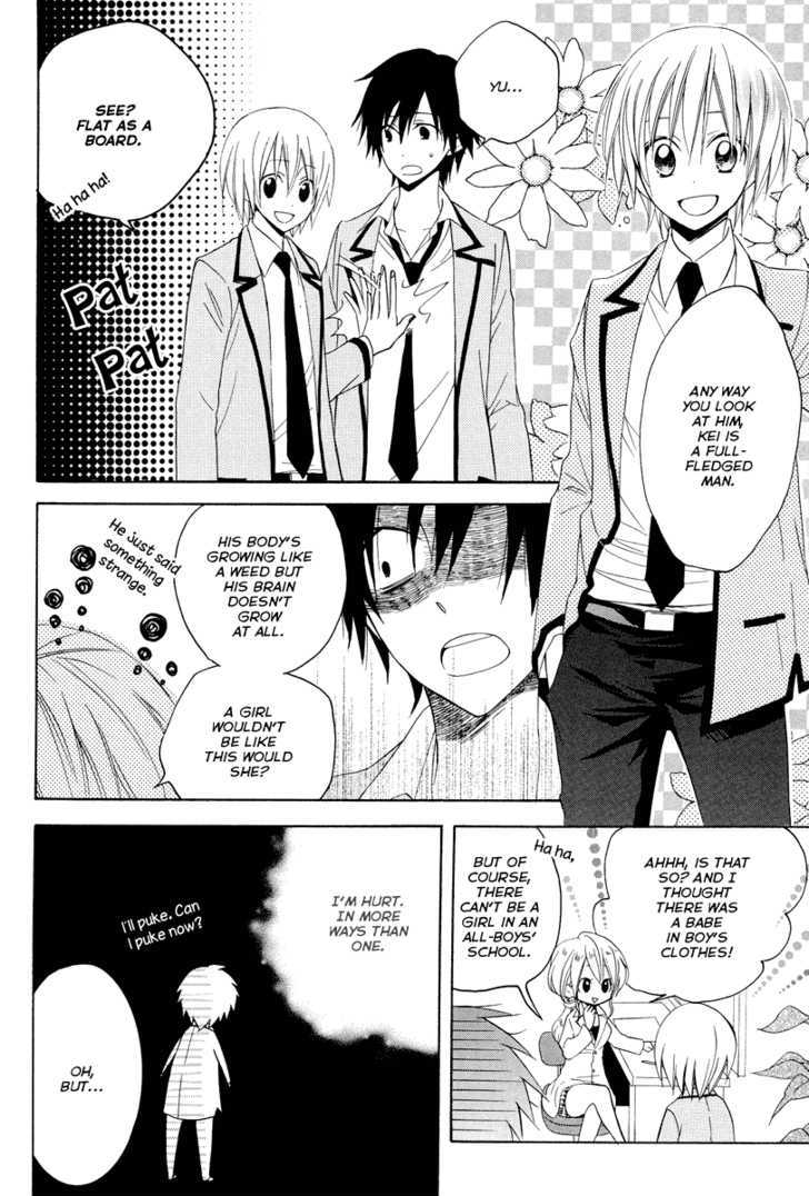 Houou Gakuen Misoragumi Chapter 7 page 20 - Chapter 7 : Prodigal wanderer