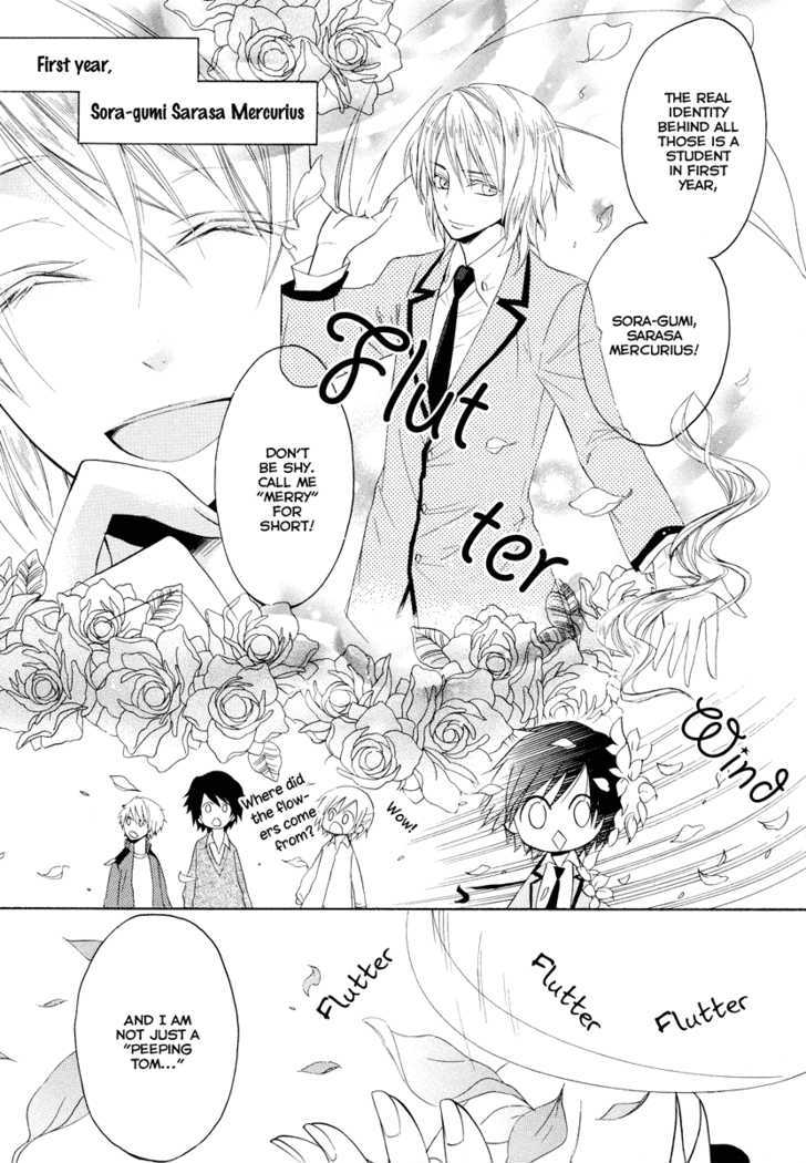 Houou Gakuen Misoragumi Chapter 7 page 23 - Chapter 7 : Prodigal wanderer