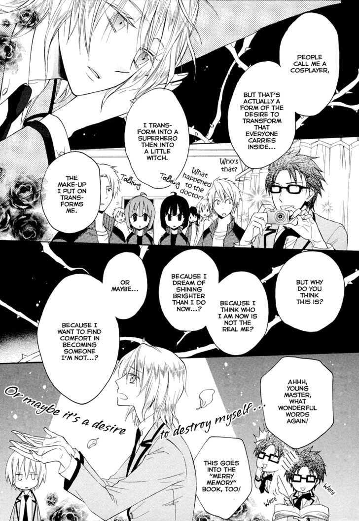 Houou Gakuen Misoragumi Chapter 7 page 25 - Chapter 7 : Prodigal wanderer